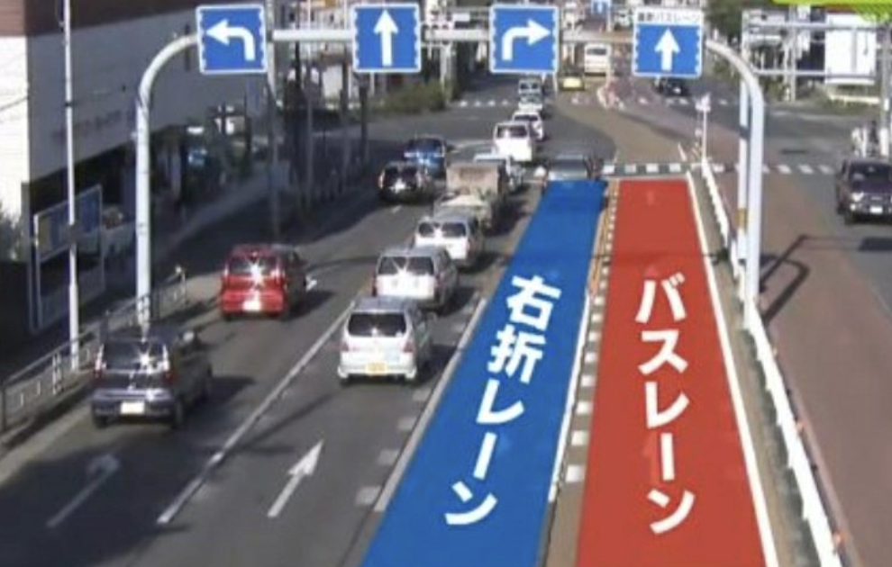 名古屋に存在するバスレーン付き道路。